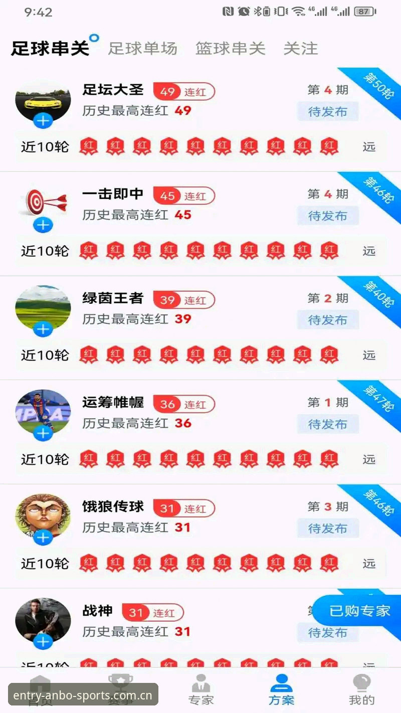 安博体育官方版安卓版v2.1.0最新动态：45.8MB安装包带来流畅体验升级