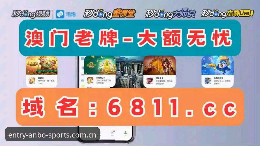 安博体育iOS版 安博体育iOS版下载安装实用指南:从新手到高手的必备知识